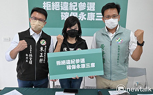 綠議員初選落選人退黨參選  3提名人籲拒脫黨者確保3席全上