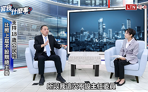 不設競總主委 侯友宜：引進年輕人來當政治見習生