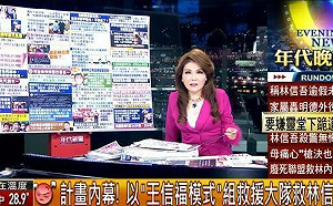 狠酸不如改名「不廢死聯盟」 張雅琴再嗆：執行長你在說什麼？