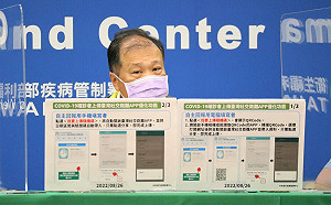 「臺灣社交距離」App更新！掃描QRCode一鍵完成確診通報