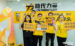 批民眾黨看不到誠信 2議員參選人改披時力戰袍