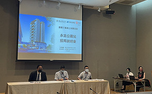 新北三鶯線永吉公園站啟動招商 擁抱千坪公園捷運宅