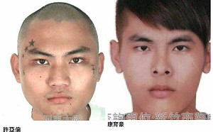 花蓮自強外役監傳2犯脫逃 刑事局發布照片、查緝專案