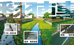 新北市政府水利局籲林佳龍看懂別空談：歡迎來取經借鏡