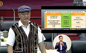 批柯志恩睜眼說瞎話 高雄原民議員范織欽：沒看過那麼誇張的參選人