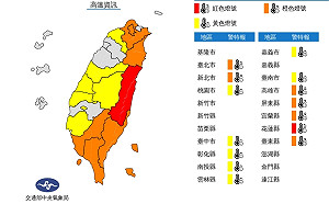 14縣市高溫警戒! 大台北.中南部.山區午後防雷陣雨