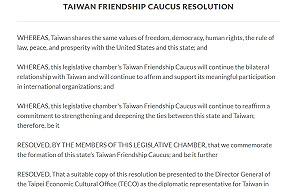 全美議會交流理事會決議 籲印太經濟架構納台灣