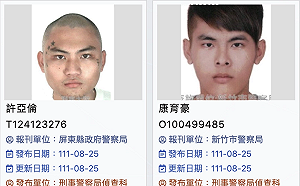 花蓮外役監逃犯「一年特休5個月」醫狠酸：少於5個月 通通去反省