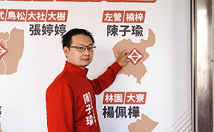 想抹陳其邁盜圖？藍白側翼粉專糗上「失智列車」 陳子瑜笑死：蠢