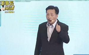 鄭寶清參選桃園市長  藍士博質問「想搞分裂，想讓國民黨復辟成功？」