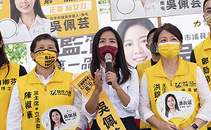 不忘從政初衷 時力吳佩芸：持續強力監督、打擊不公不義