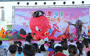 新北八里海洋親子藝術季人氣爆棚 親子海洋風裝扮充滿童趣