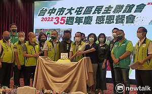大屯區民主聯誼會新會旗亮相  蔡其昌籲團結贏回台中