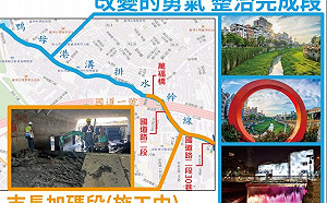 新北駁林佳龍談治水淪笑柄　顛倒整治鴨母港溝黑白