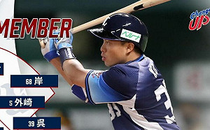 吳念庭絕好調！敲雙安幫西武致勝