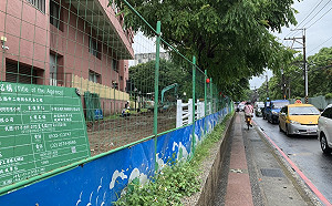 積淹水沉痾改善ING 新北板橋僑中二街排水工程開工囉！