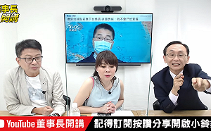 吳子嘉嗆聲「台灣最醜的GAY」 四叉貓曝心聲：真的被傷到惹...