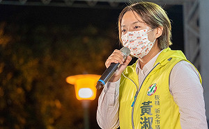 新北議員參選人黃淑君轟新北市府社會政策跳票 侯友宜騙子？