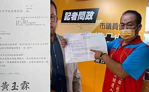 射燕戳到龍！中市府被爆有中國員工 竟是林佳龍任內聘的