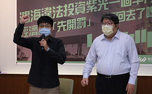 鴻海投資紫光 經民連籲經濟部開罰