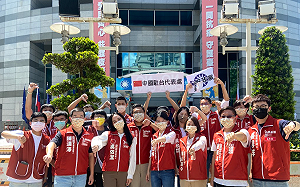 譴責替夏立言訪中背書 台灣基進赴國民黨抗議