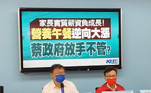 營養午餐漲漲漲 藍黨團曝弱勢補助9年沒調過