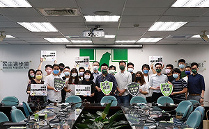 民進黨：全力支持18歲公民權修憲複決過關