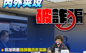 警方訪查逾千人赴柬埔寨失聯 政府竟說才100? 葉毓蘭批 : 救援政府沒人影
