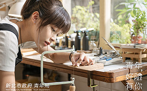 新北「青年，好險有你」計畫啟動 免費為新鮮人投保