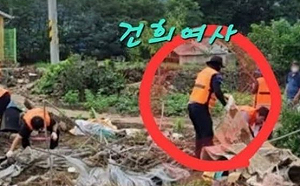 粉絲幫倒忙! 韓國第一夫人金建希被爆妄稱救災照片惹議