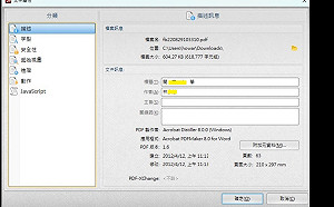 四叉貓爆下載詹江村論文檔 一打開作者竟然不是詹