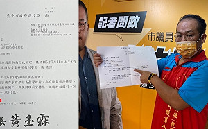 射燕戳到龍！中市府被爆有中國員工 竟是林佳龍任內聘的