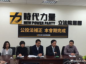 公投法延宕  時力籲儘速三讀打破「鳥籠」