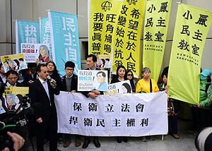 港4議員宣誓無效案 法院：2月開庭審理
