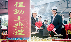 小英：改革若偷工減料 以後一定出問題