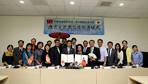 推動國際化教育 高市與東京都簽署MOU