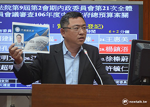 藍委秀「黨證」酸不忠誠 顧立雄：當年是戒嚴