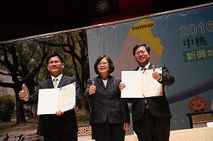 蔡英文：台中、桃園發展超越空間的新合作