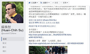 反同者被綁上束帶 蘇煥智：警方有違法之嫌