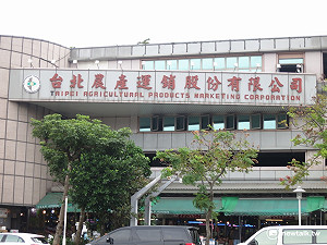 市議會決議提高北農抽成 預估可多收3千餘萬