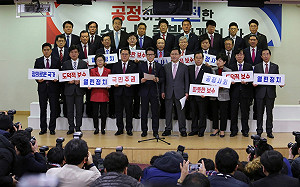 韓國執政黨分裂 29名議員另組新黨