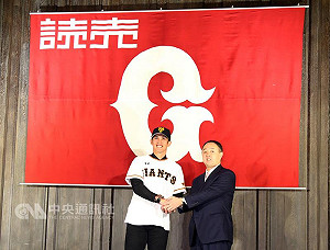 陽岱鋼加盟 巨人社長盼台日關係更友善