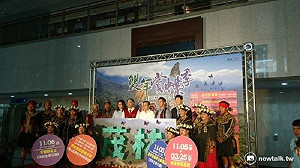 推展永續生態觀光 茂管處辦國際研討