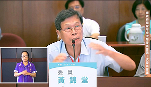 反改黨職併公職 考委：鬥爭法案易讓省籍對立