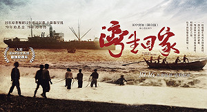 管仁健觀點》只打童乩卻放任桌頭的灣騙回家