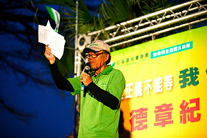 拉倒孫文銅像被判刑 蔡丁貴二度入監