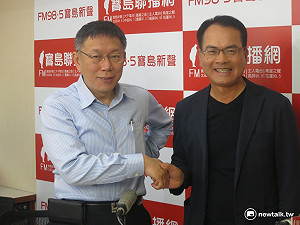 柯P：賴清德想選2020 不是我們這個level