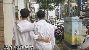 國軍《莒光園地》上演同志愛 救台盟崩潰