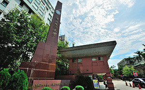 政大明年加入「台聯大」！學生可跨清華、交大等4校選課、雙輔