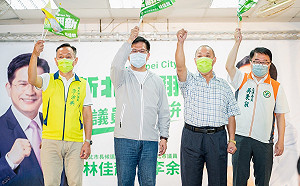 林佳龍赴三重參加李余典座談會　綠營團結氣勢高昂